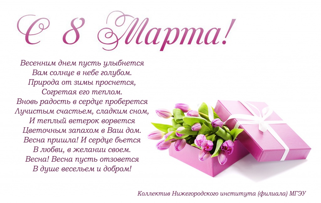 8 марта 2022.jpg