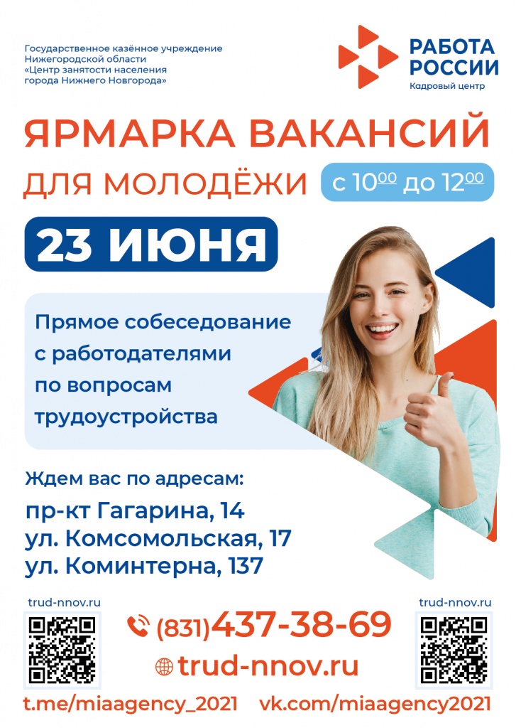гку_цзн_баннеры_июнь2_2022_а4-2.jpg
