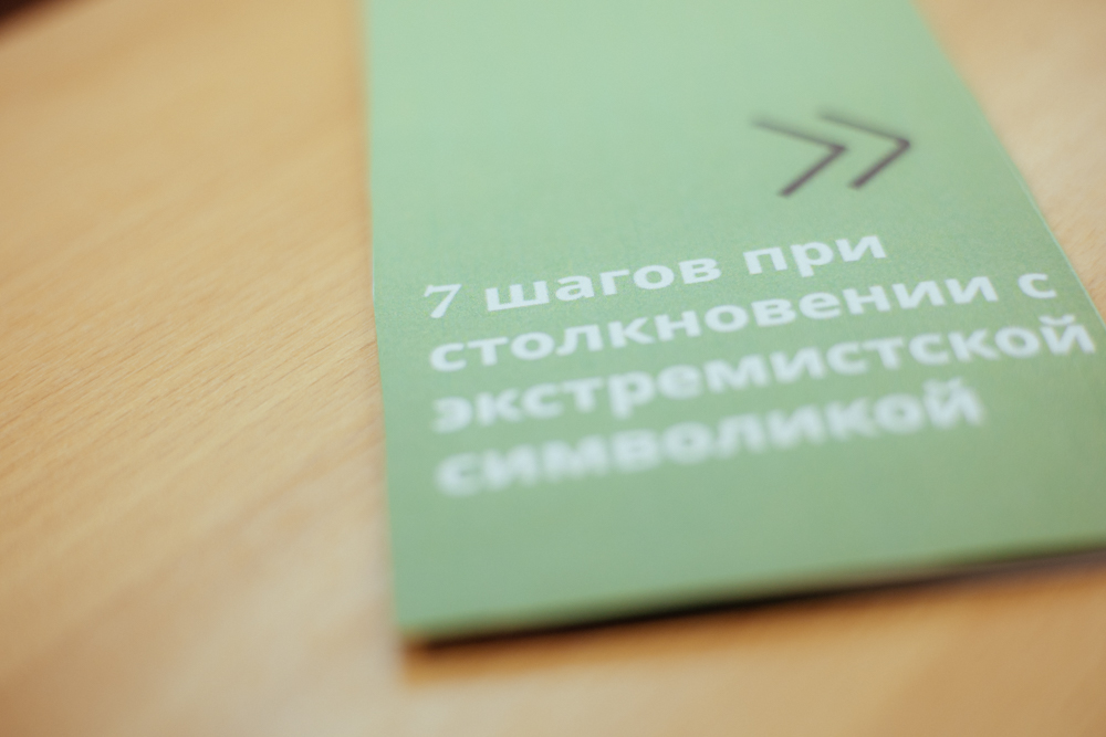 14.11 кибердружина_-43.jpg