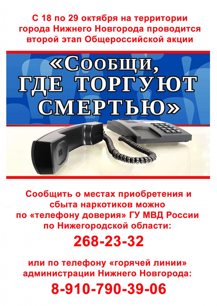 18-29 октября 2021.jpg