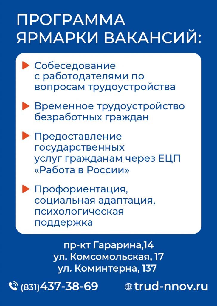 гку_цзн_баннеры_июнь_2022_флаер-04.jpg