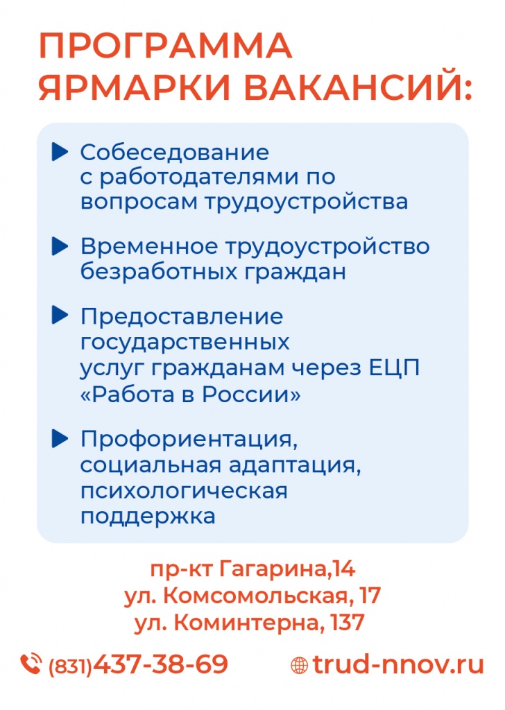 гку_цзн_баннеры_июнь2_2022_флаер-04.jpg