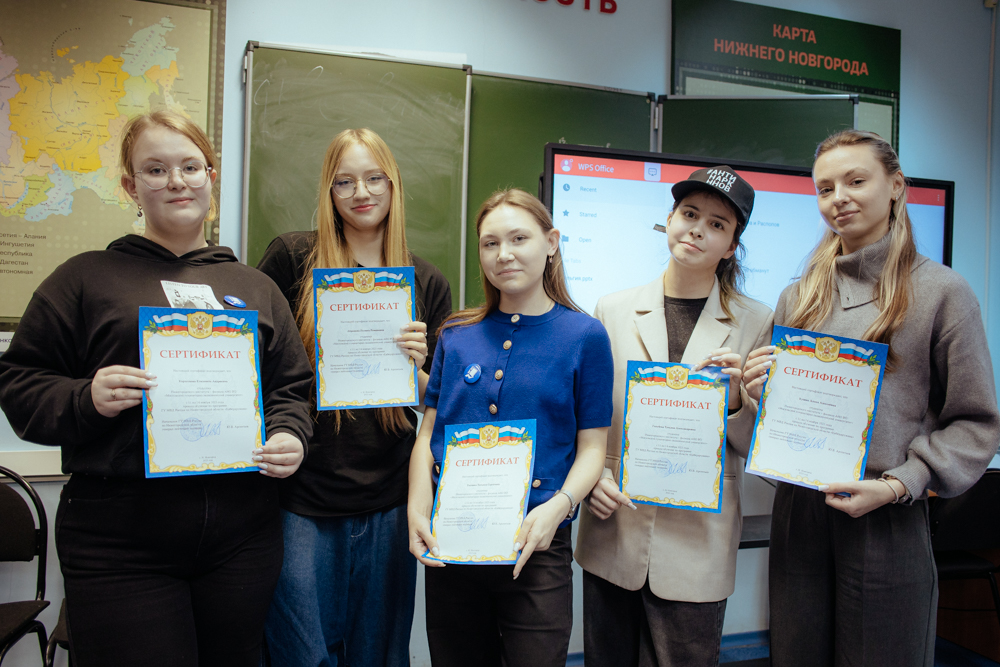 14.11 кибердружина_-82.jpg