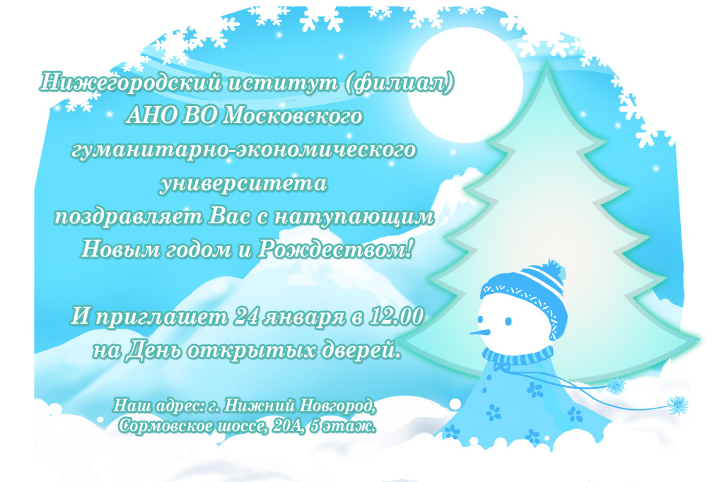 Приглашение.jpg