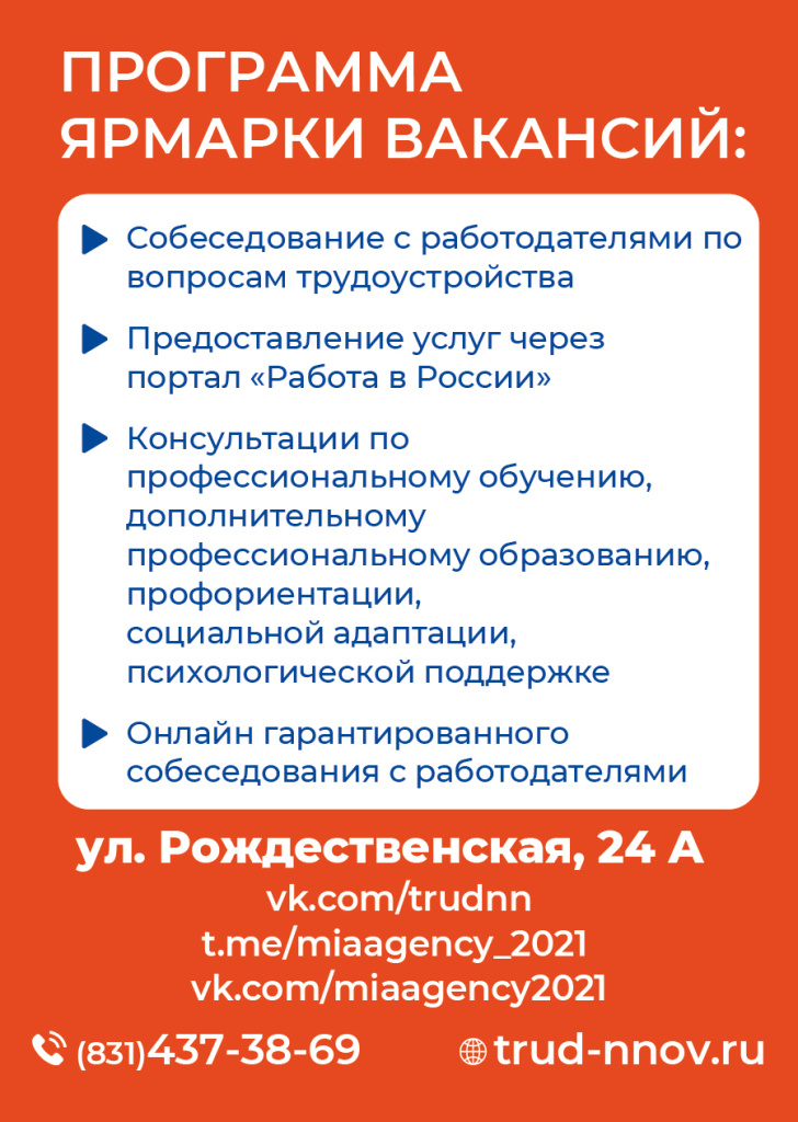 гку_цзн_баннеры_октябрь22_флаер-04.jpg