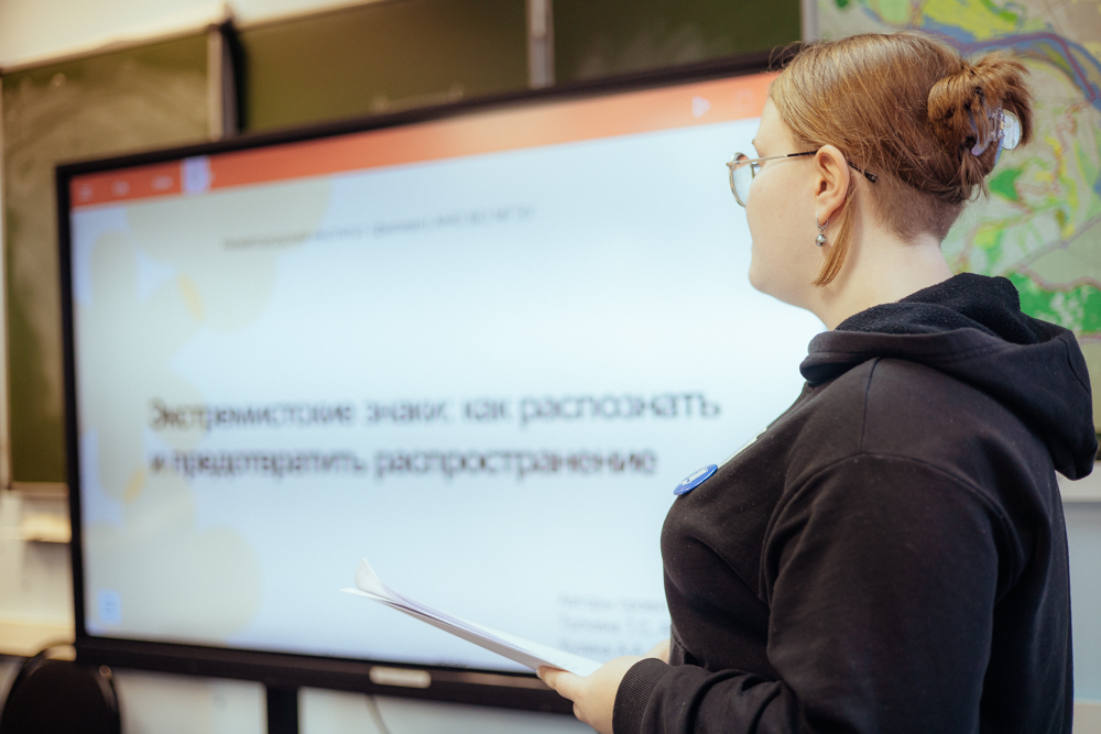 14.11 кибердружина_1.jpg