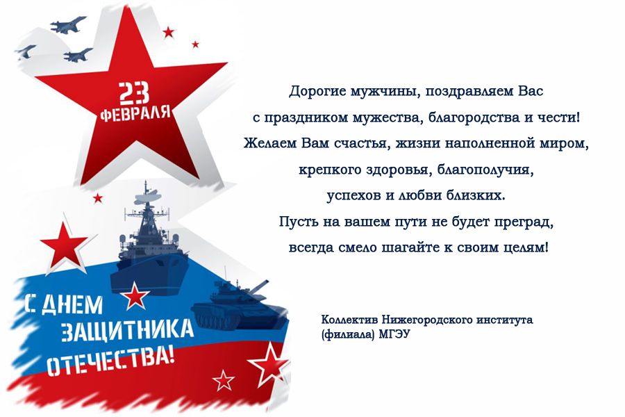 23 февраля 2025.jpg