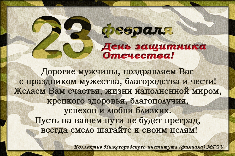 23 февраля 2022.jpg